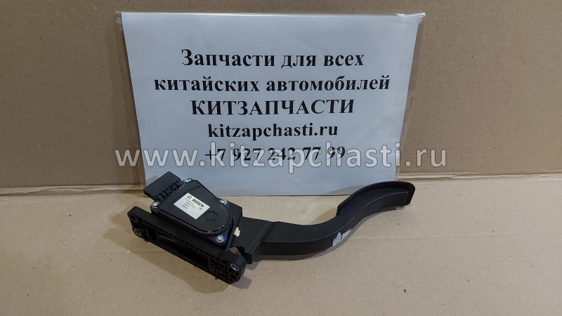 Педаль газа Brilliance V5 3094575