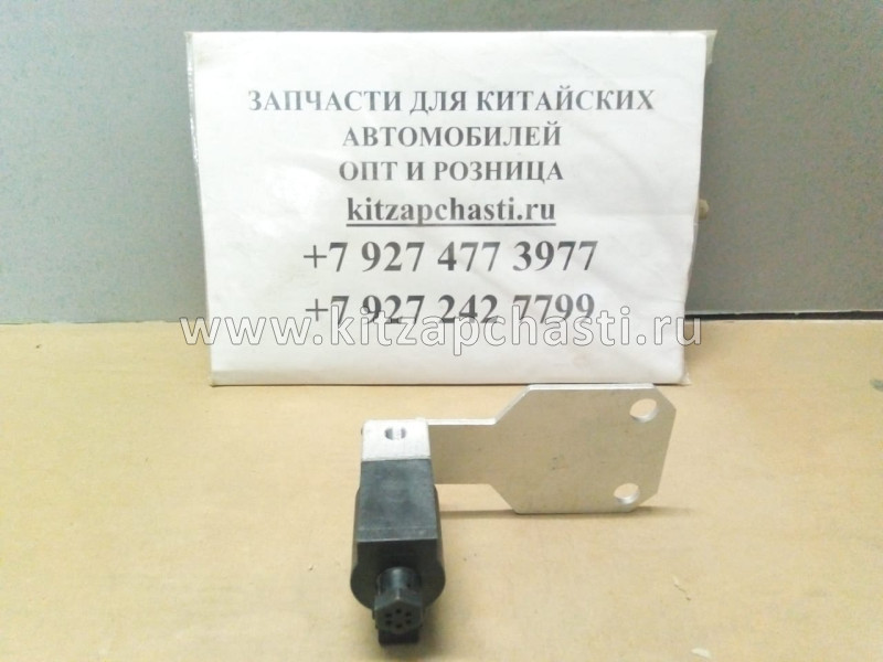 Клапан электромагнитный (КОМ) с кронштейном JAC N120 4202010LG018