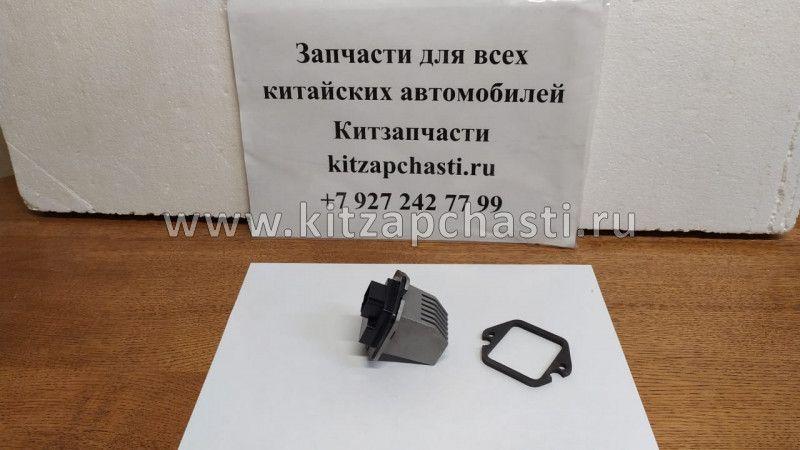 Реостат отопителя Great Wall Hover H3 8107300-K00