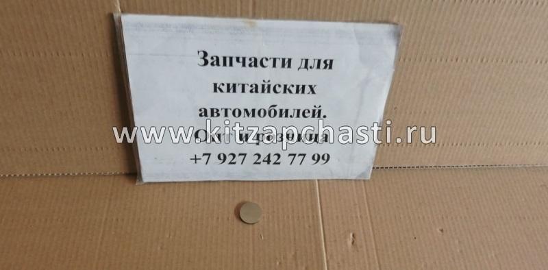 Регулировочная шайба 3.50 Geely Emgrand EC7 E010001201350