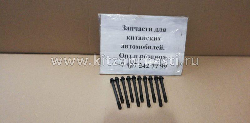 Комплект болтов ГБЦ Geely GC6 (комплект 10 шт) E01050080101