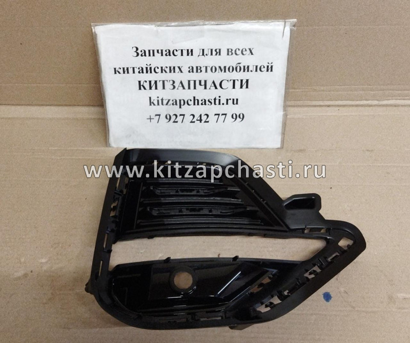 РАМКА ПТФ ПРАВАЯ Chery Tiggo 8 Pro  602001248AA DOMINANT HO0970100002