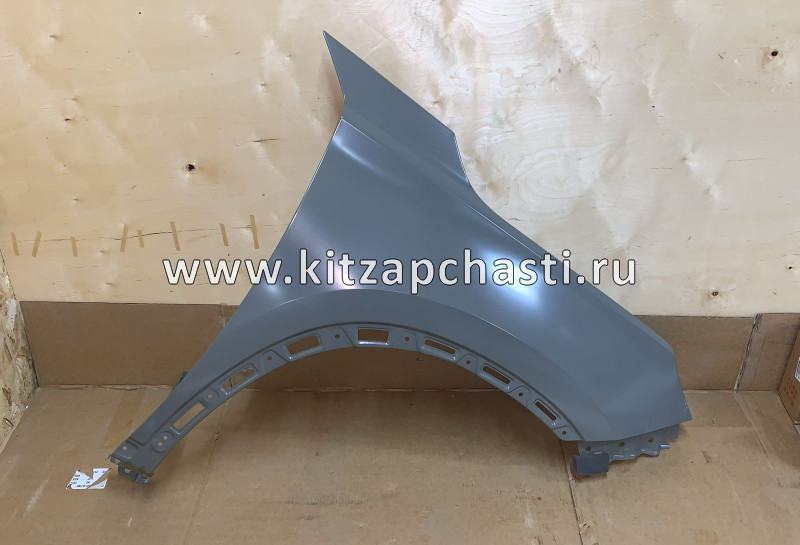 Крыло переднее правое Chery Tiggo 8 Pro 553000123AADYJ LAUKART TCG00974BFR